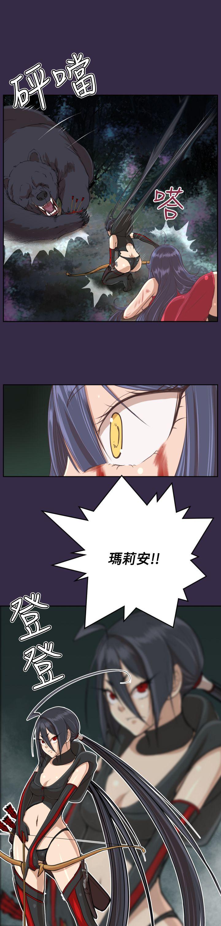 亚哈路 第34話 第26页