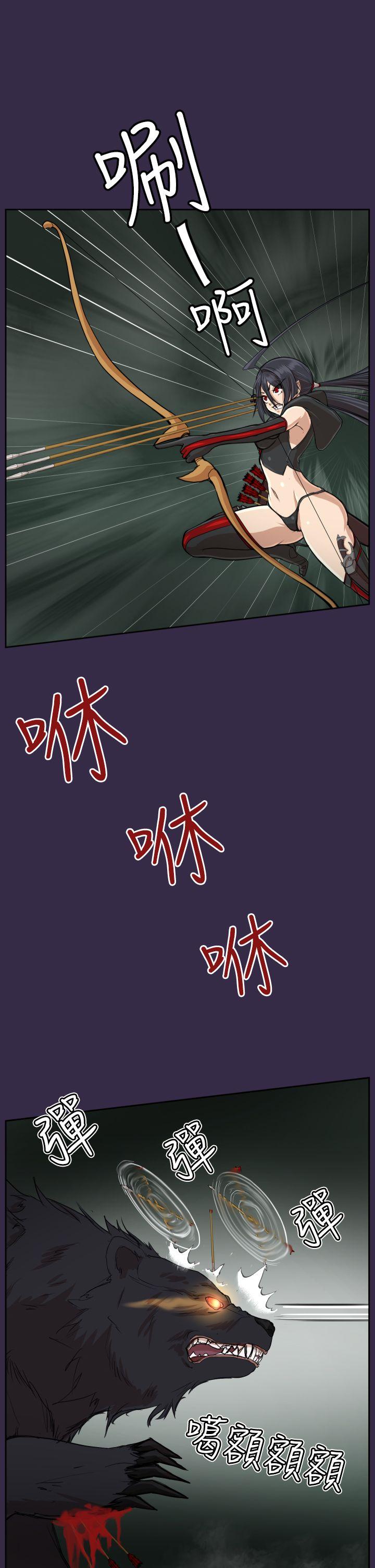 亚哈路 第34話 第28页