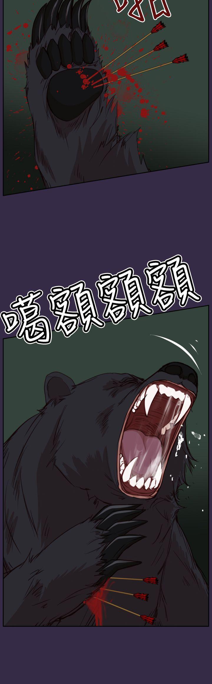 亚哈路 第34話 第25页
