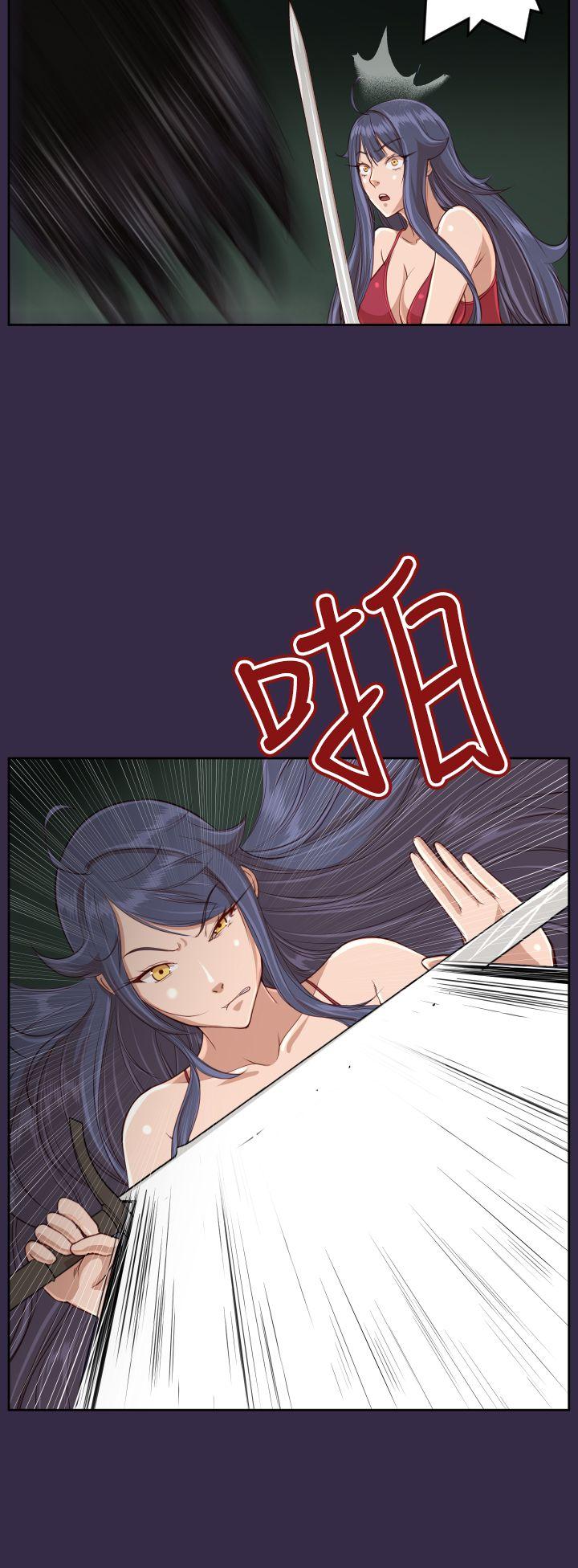 亚哈路 第34話 第21页