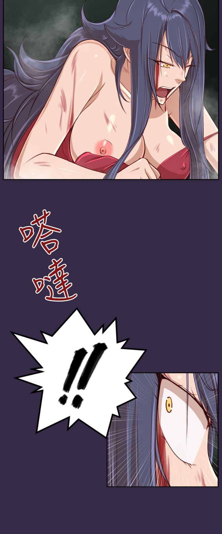 亚哈路 第34話 第23页