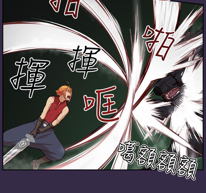 亚哈路 第35話 第6页