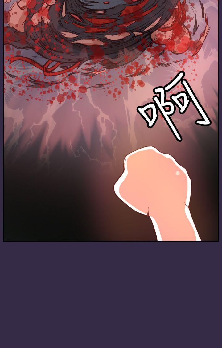 亚哈路 第35話 第30页