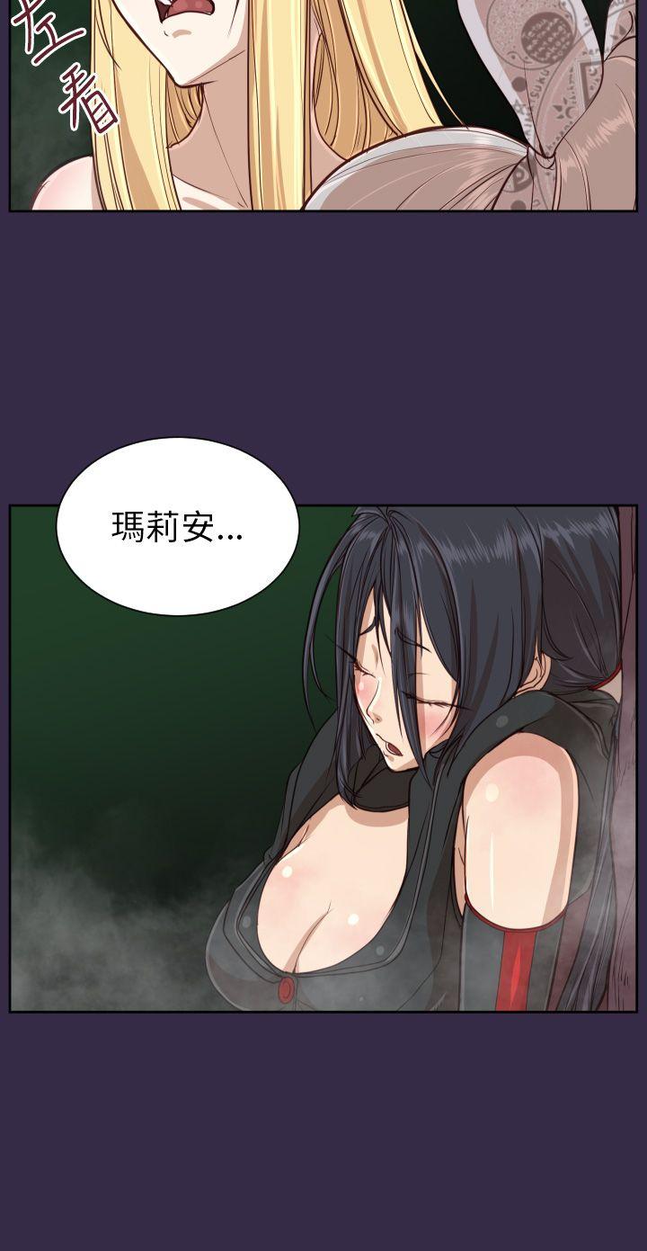 亚哈路 第35話 第34页