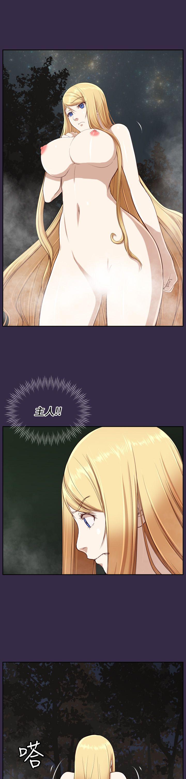 亚哈路 第35話 第39页
