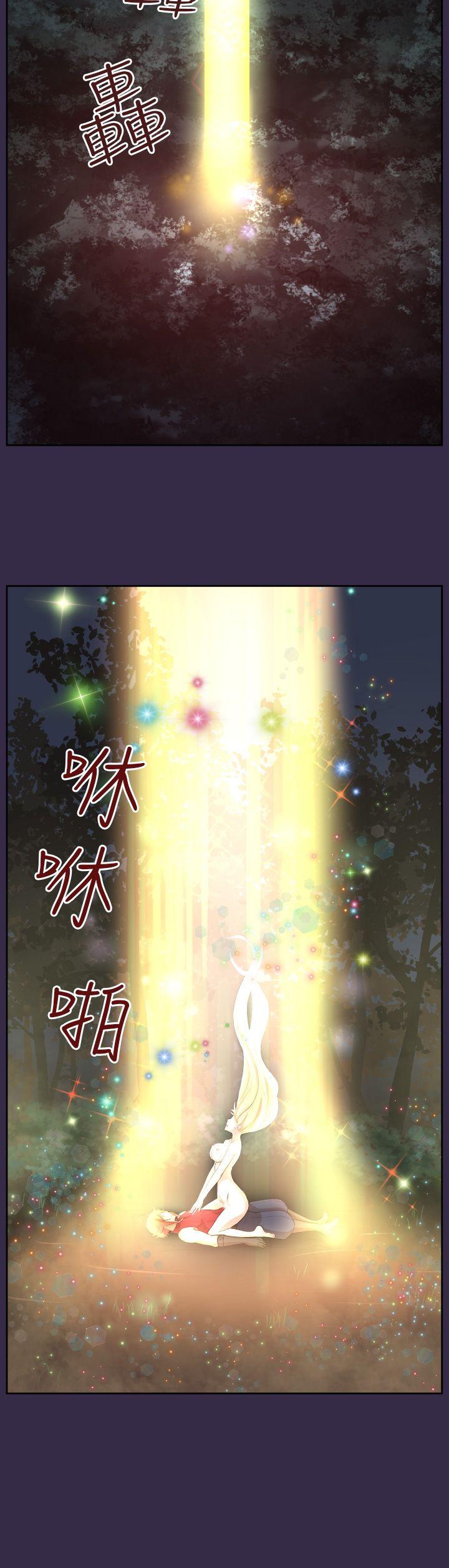 亚哈路 第35話 第43页