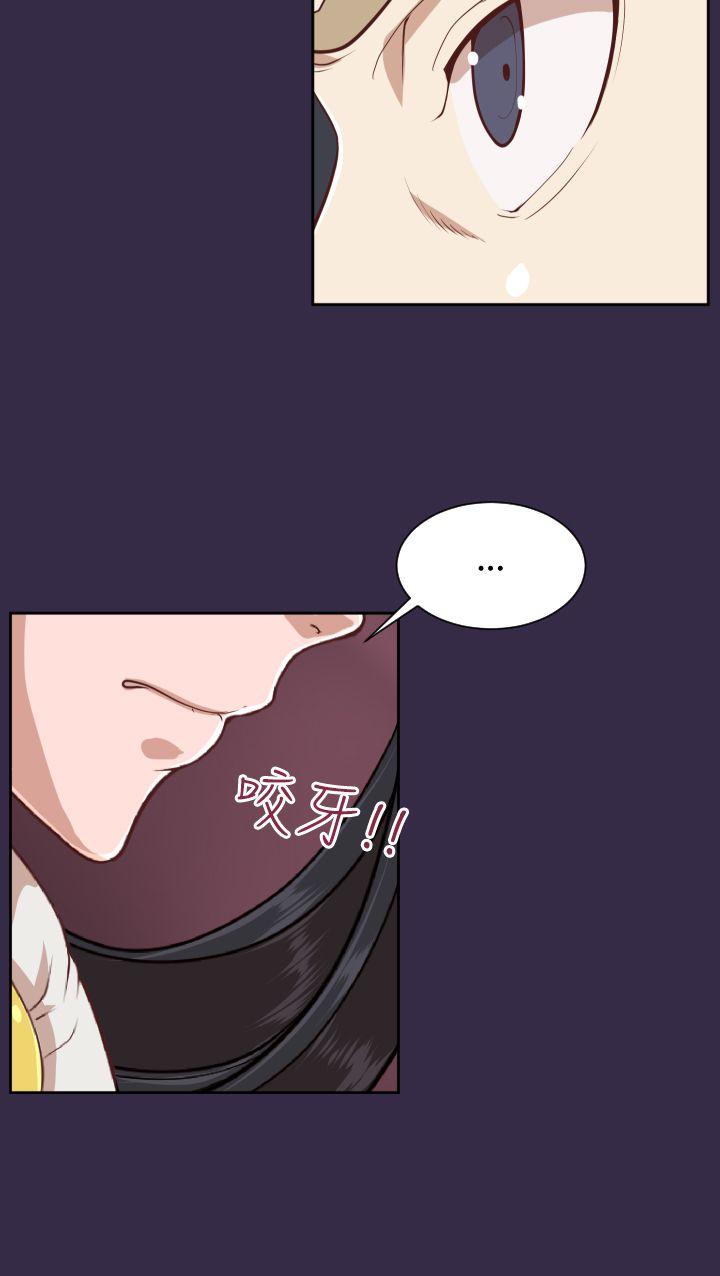 亚哈路 第36話 第32页
