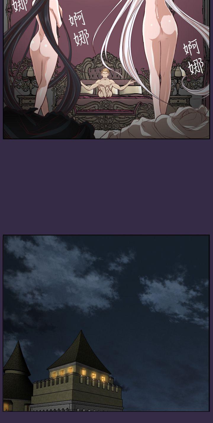 亚哈路 第36話 第35页