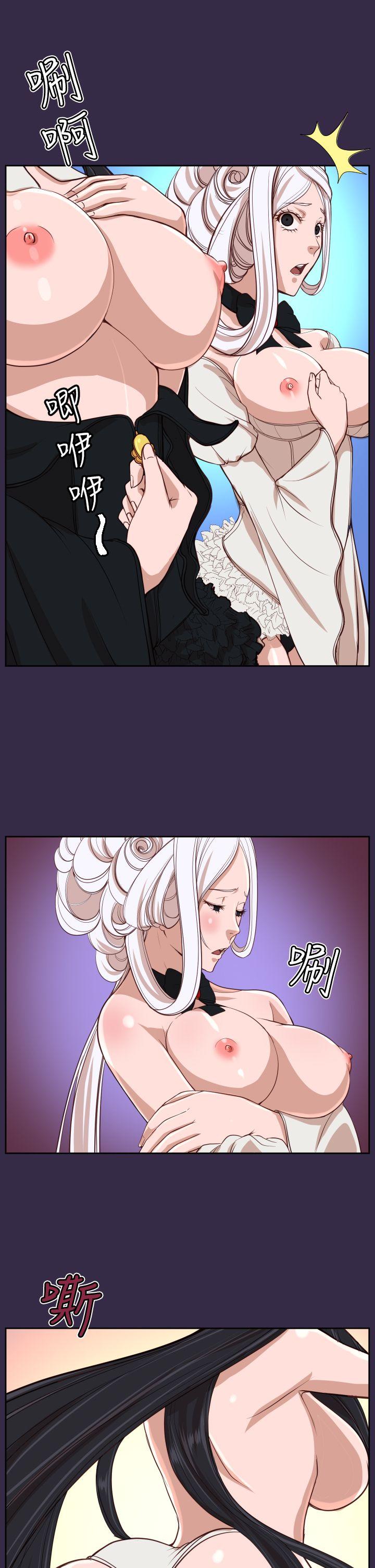 亚哈路 第36話 第33页