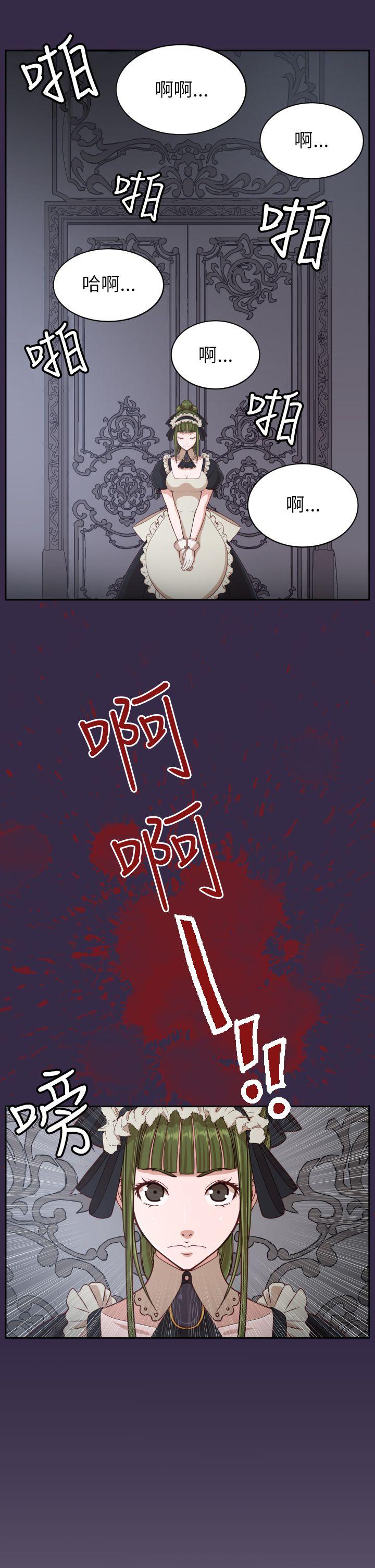 亚哈路 第36話 第38页