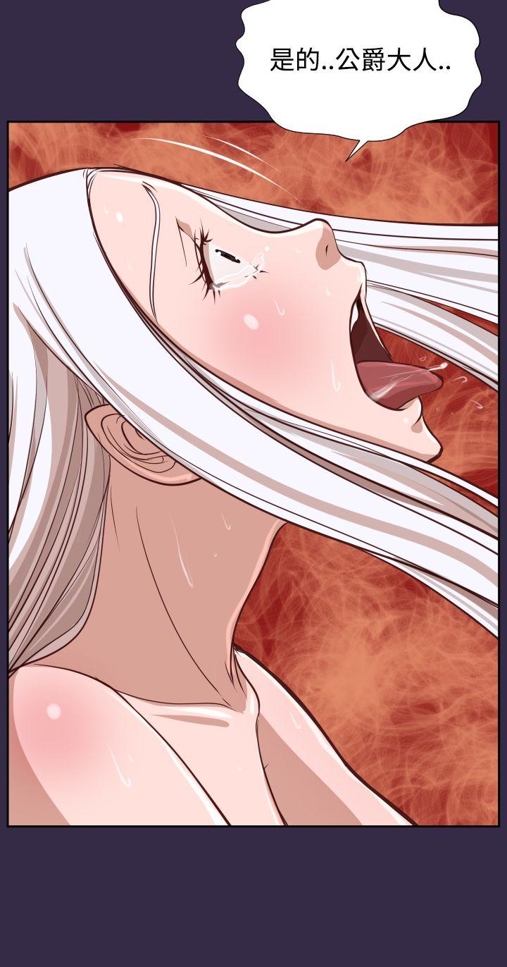 亚哈路 第37話 第3页
