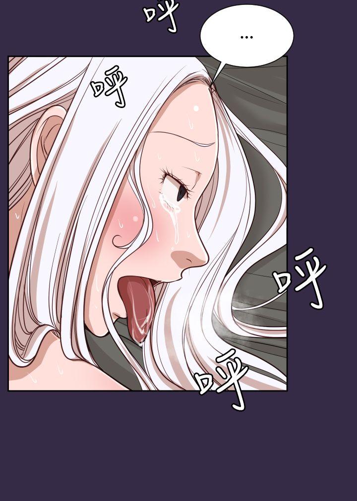 亚哈路 第37話 第5页