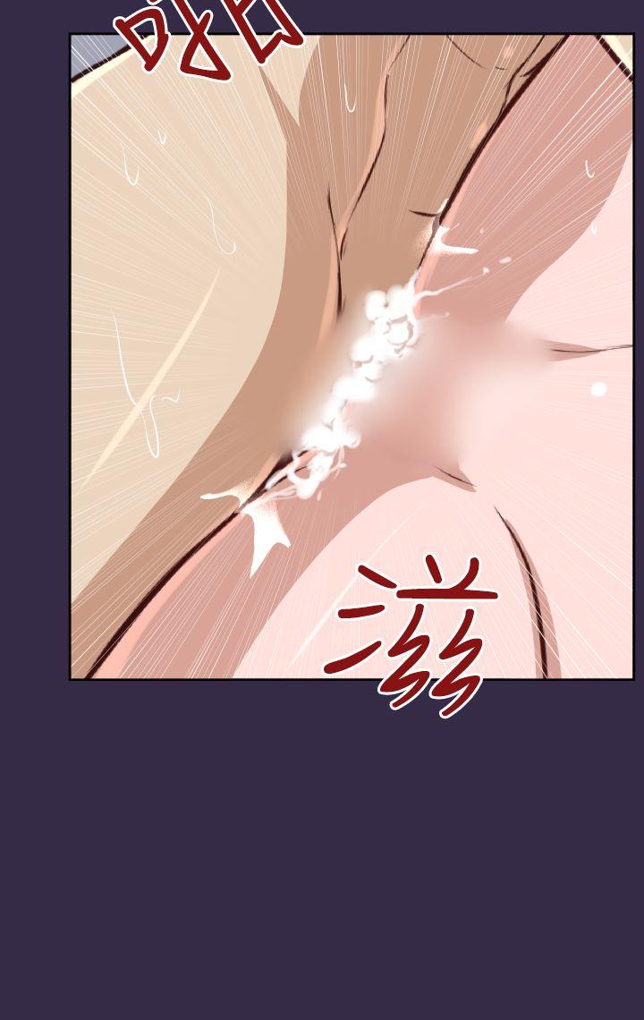 亚哈路 第37話 第7页