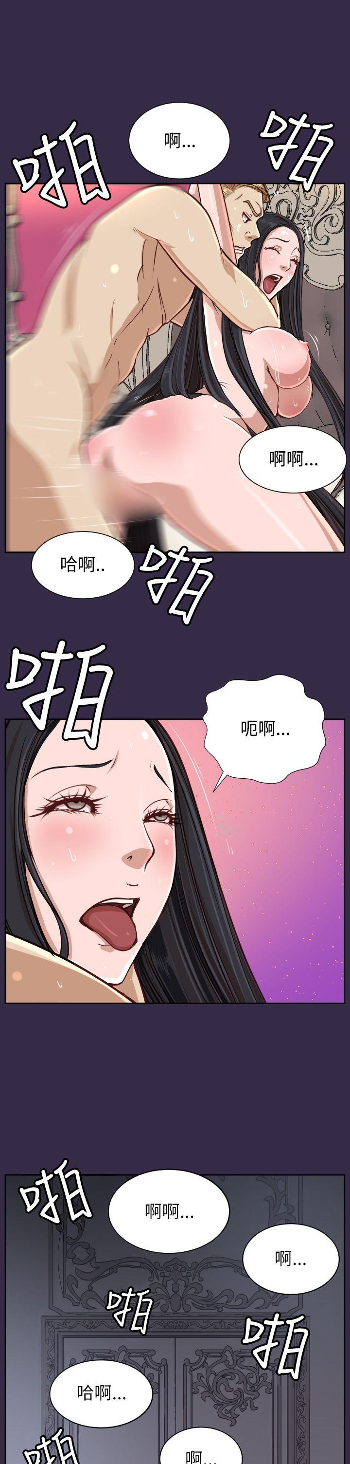 亚哈路 第37話 第6页