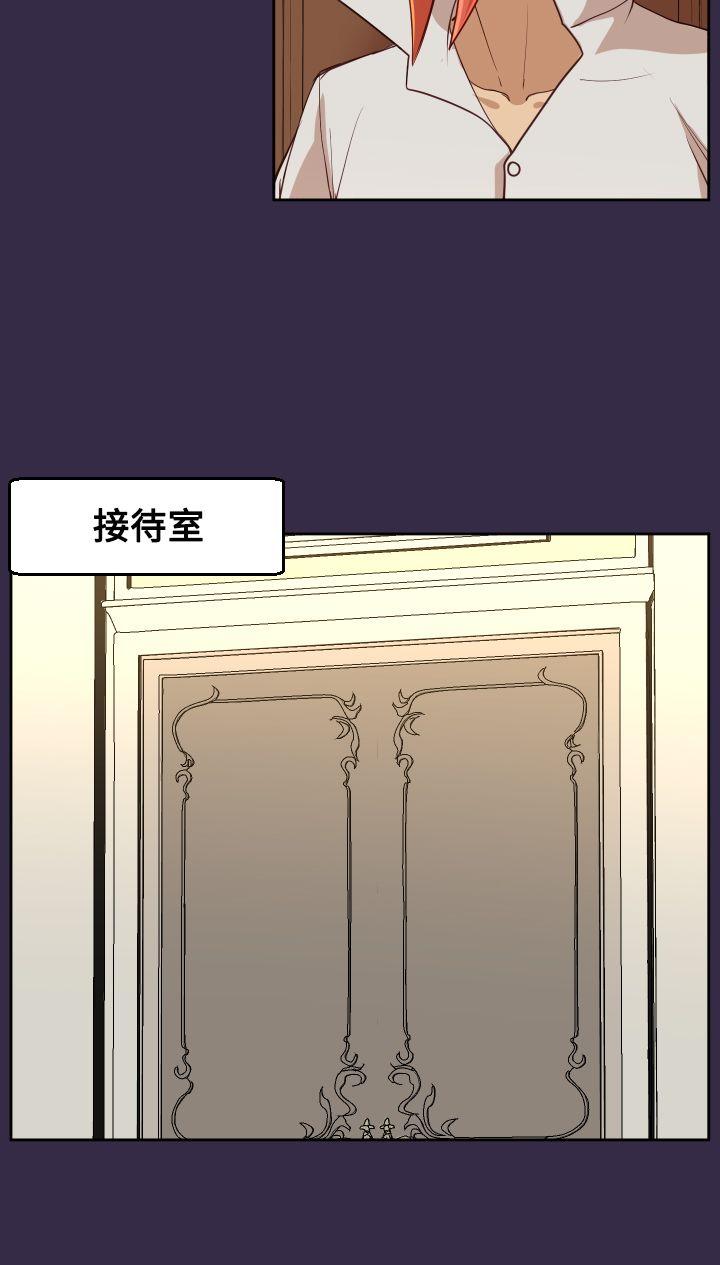 亚哈路 第38話 第10页