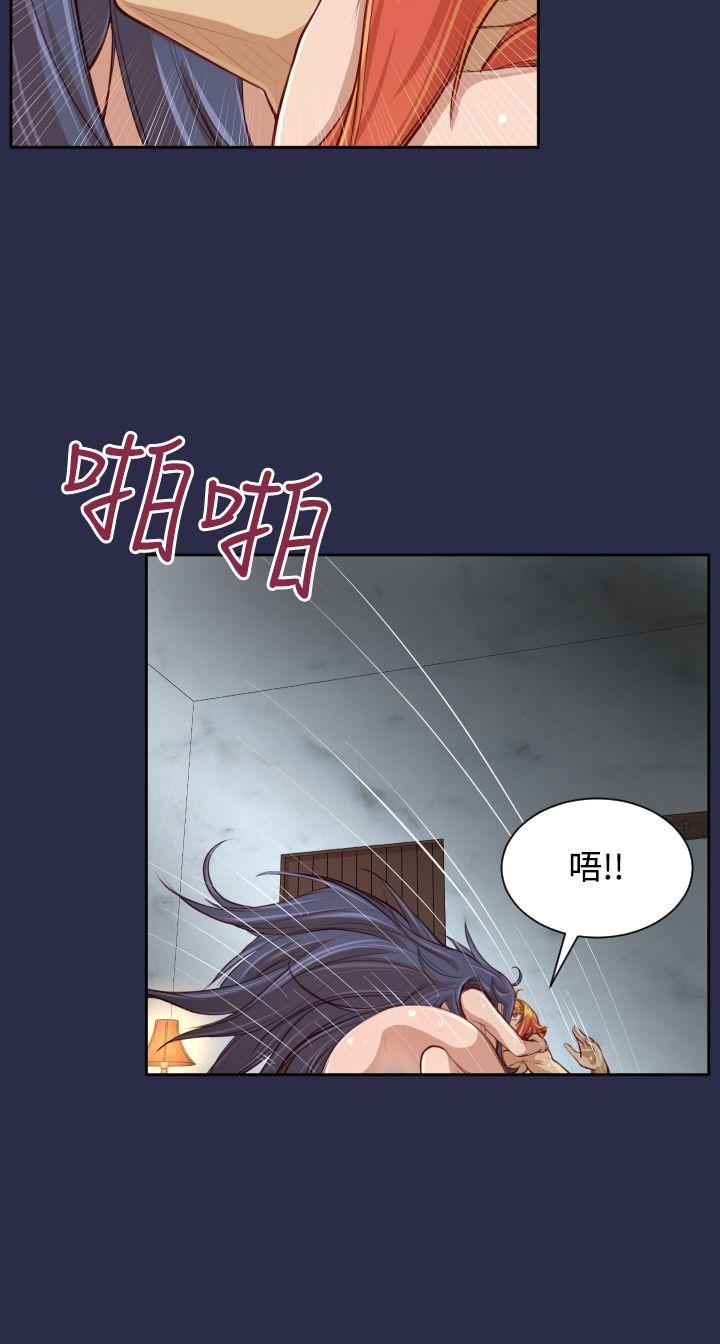 亚哈路 第30話 第7页