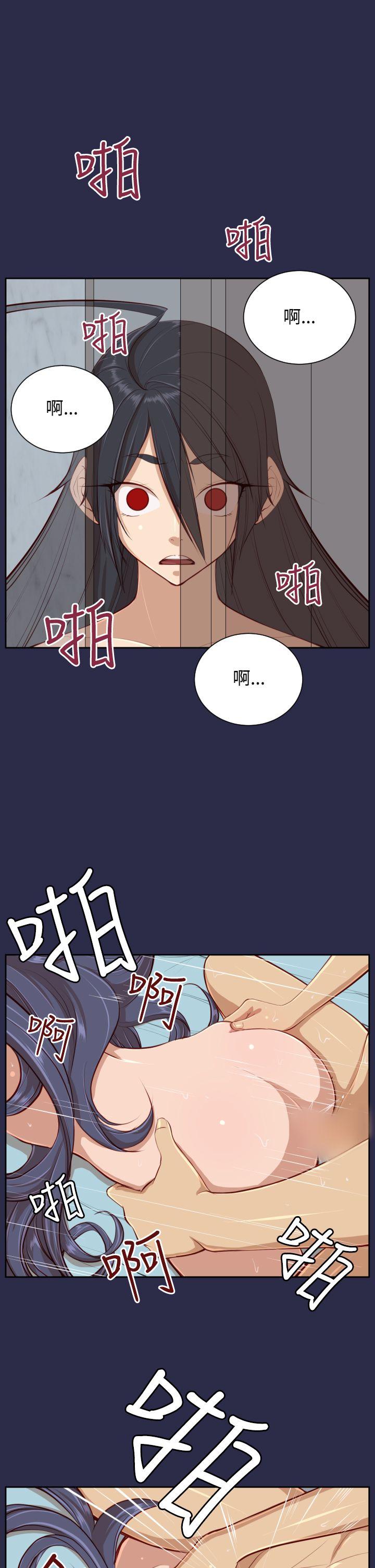 亚哈路 第30話 第10页