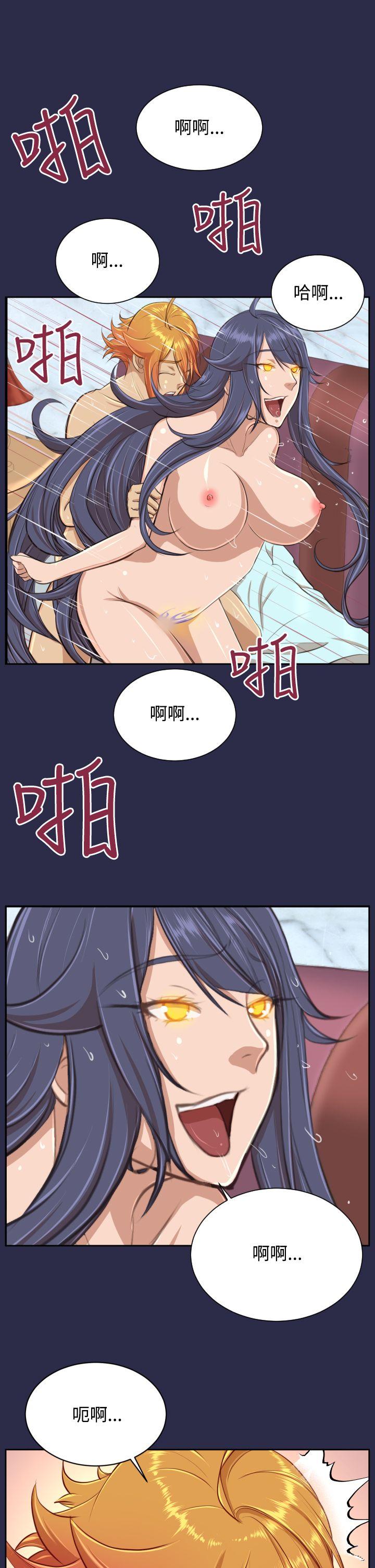 亚哈路 第30話 第11页