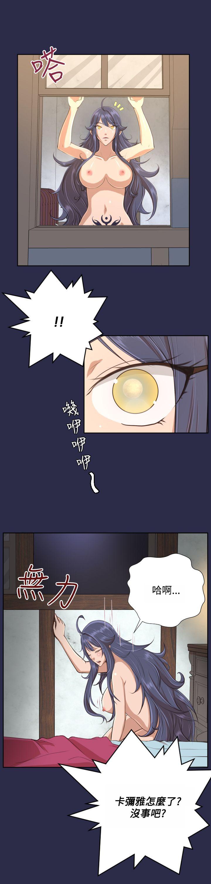 亚哈路 第30話 第1页