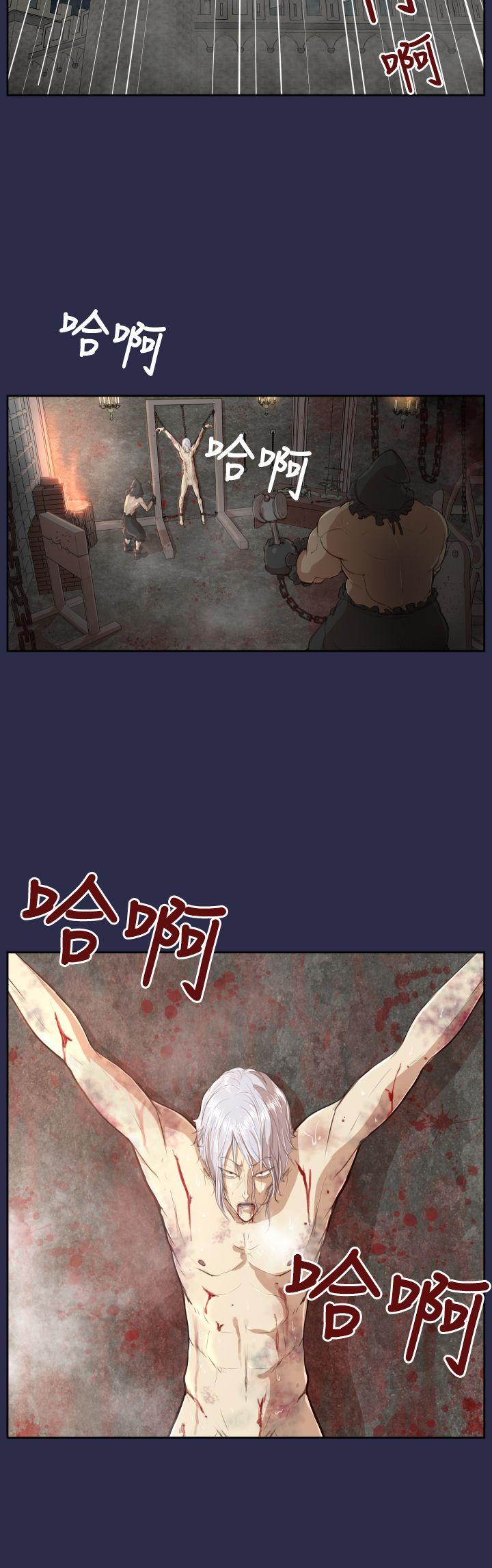 亚哈路 第31話 第2页