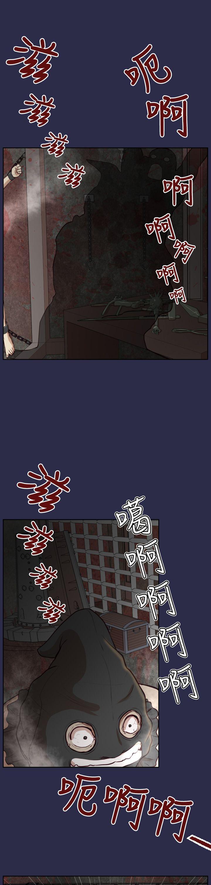 亚哈路 第31話 第5页