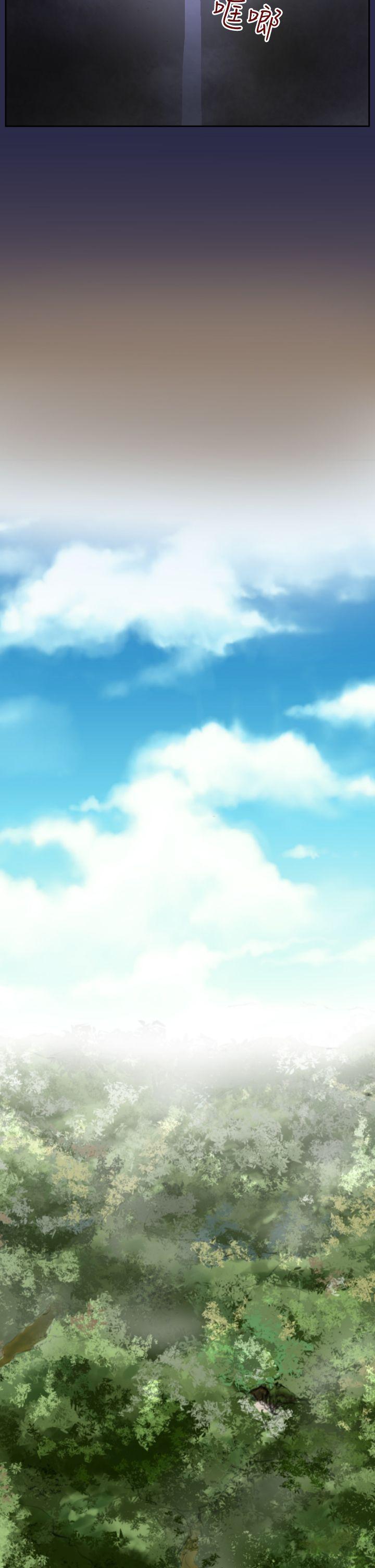 亚哈路 第31話 第21页