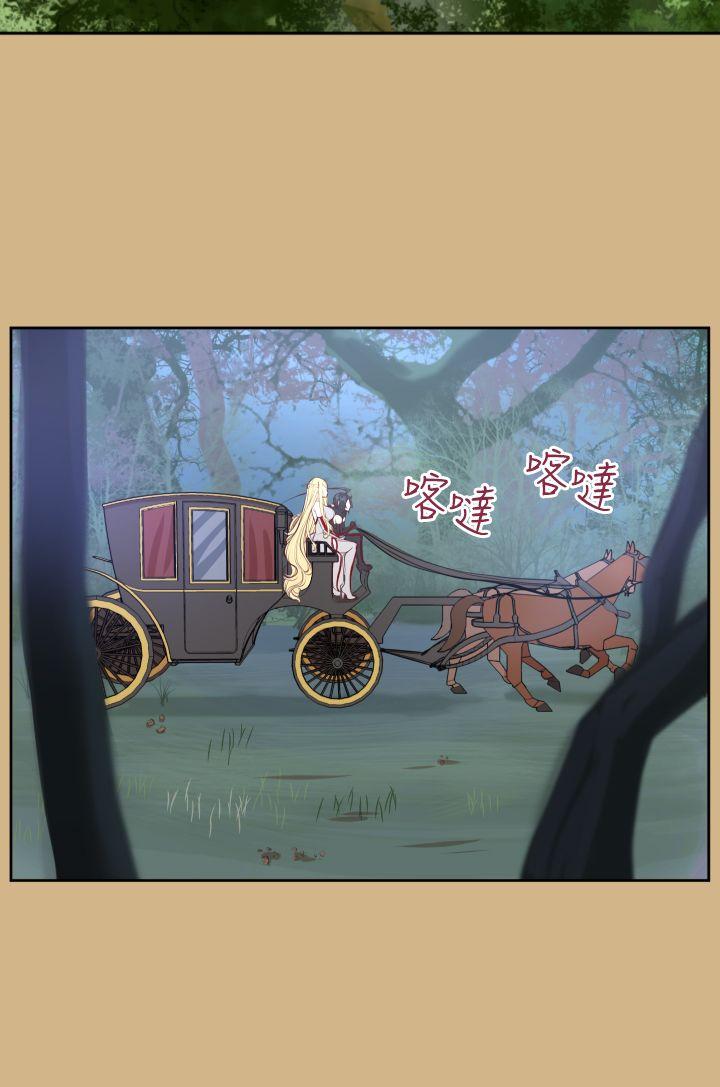 亚哈路 第31話 第22页