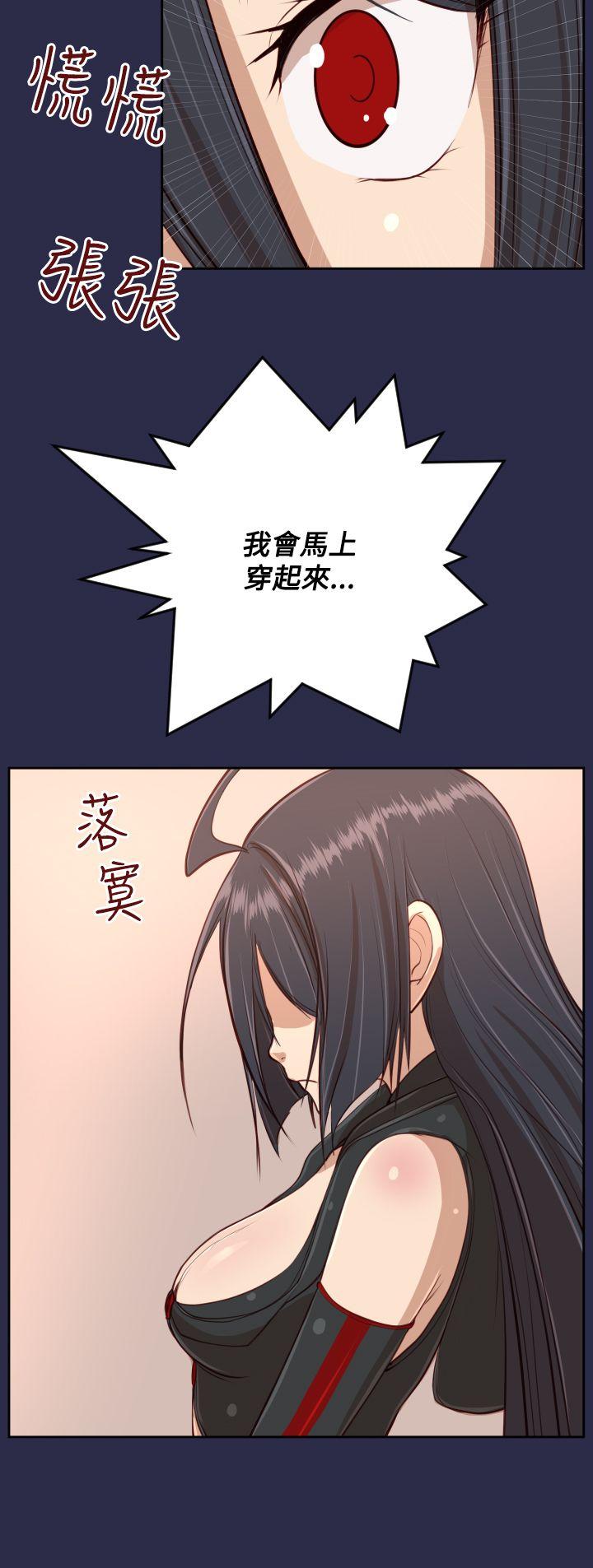 亚哈路 第32話 第27页