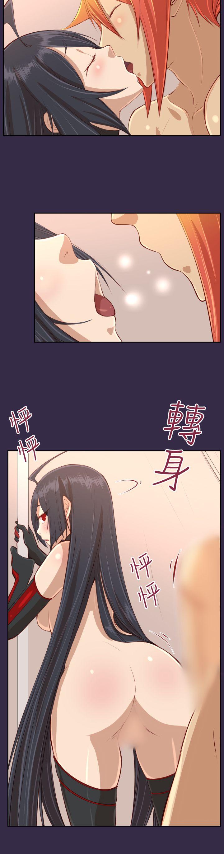 亚哈路 第33話 第23页