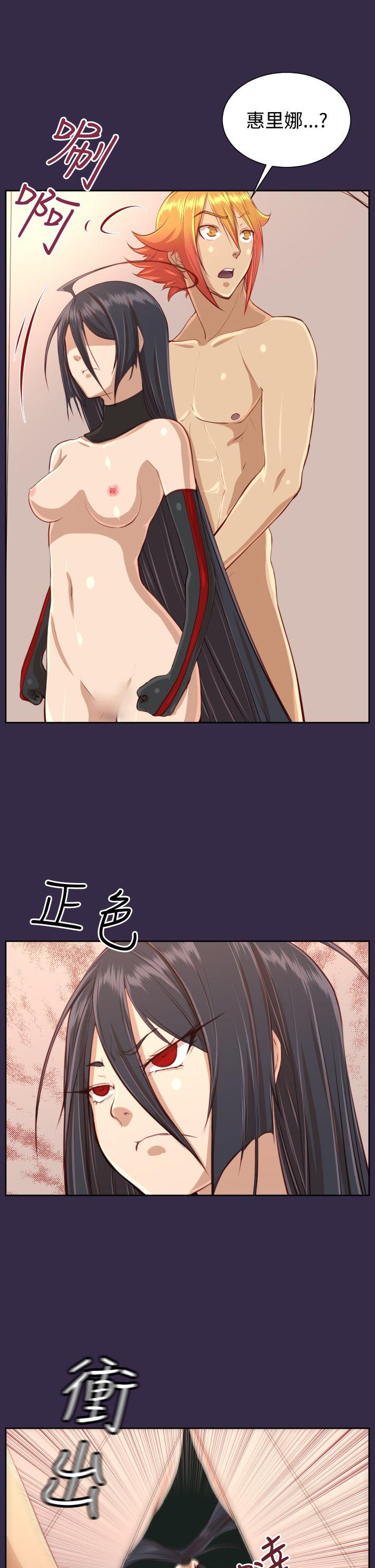 亚哈路 第33話 第26页