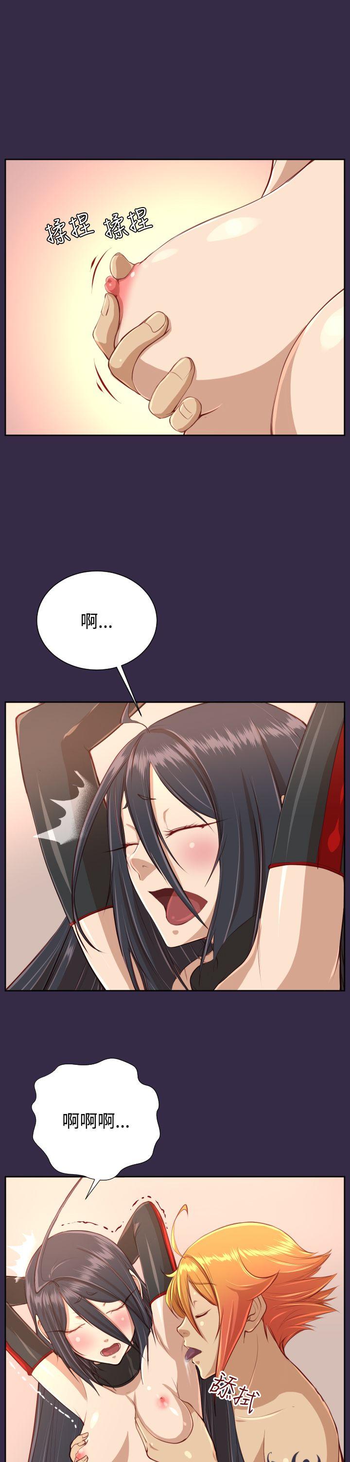 亚哈路 第33話 第3页