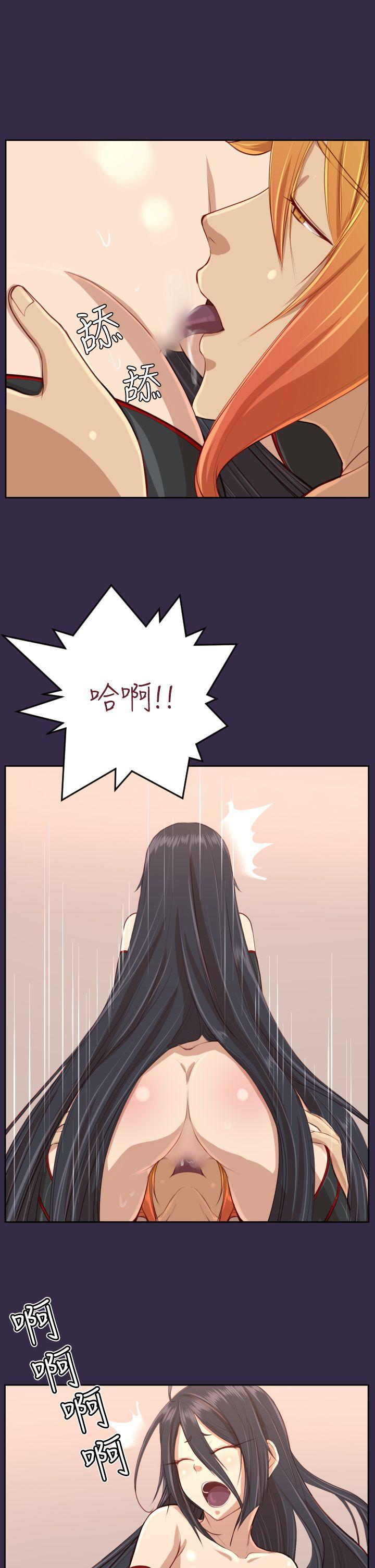 亚哈路 第33話 第9页