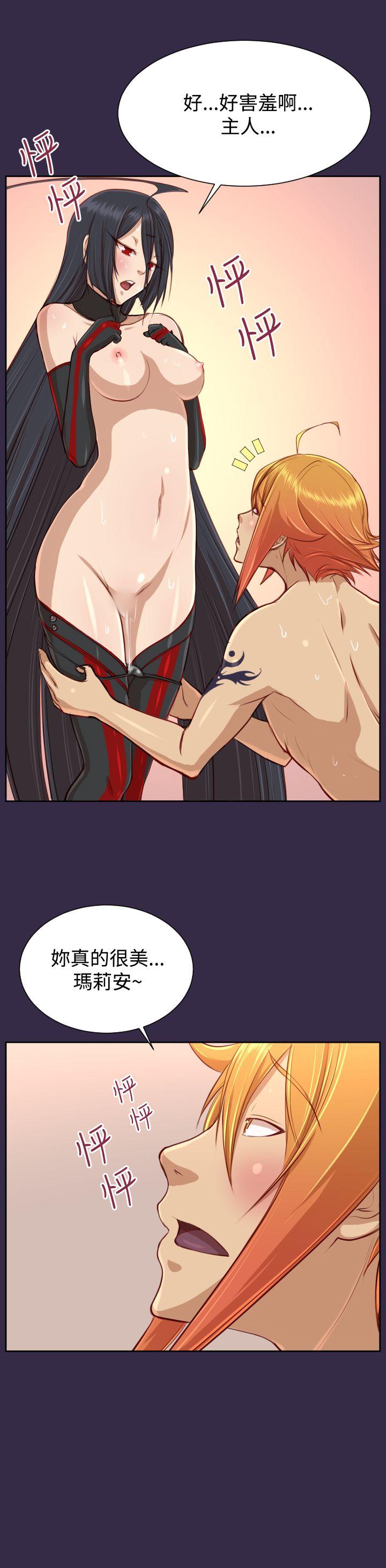 亚哈路 第33話 第8页