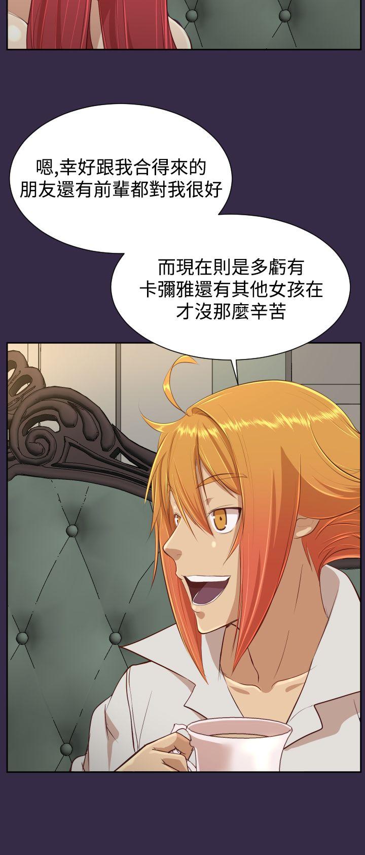 亚哈路 第39話 第6页