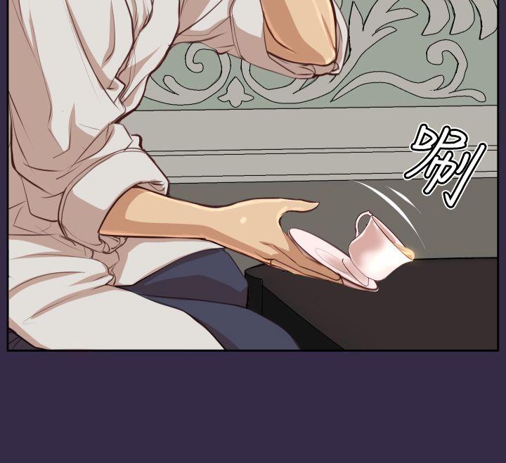 亚哈路 第39話 第13页