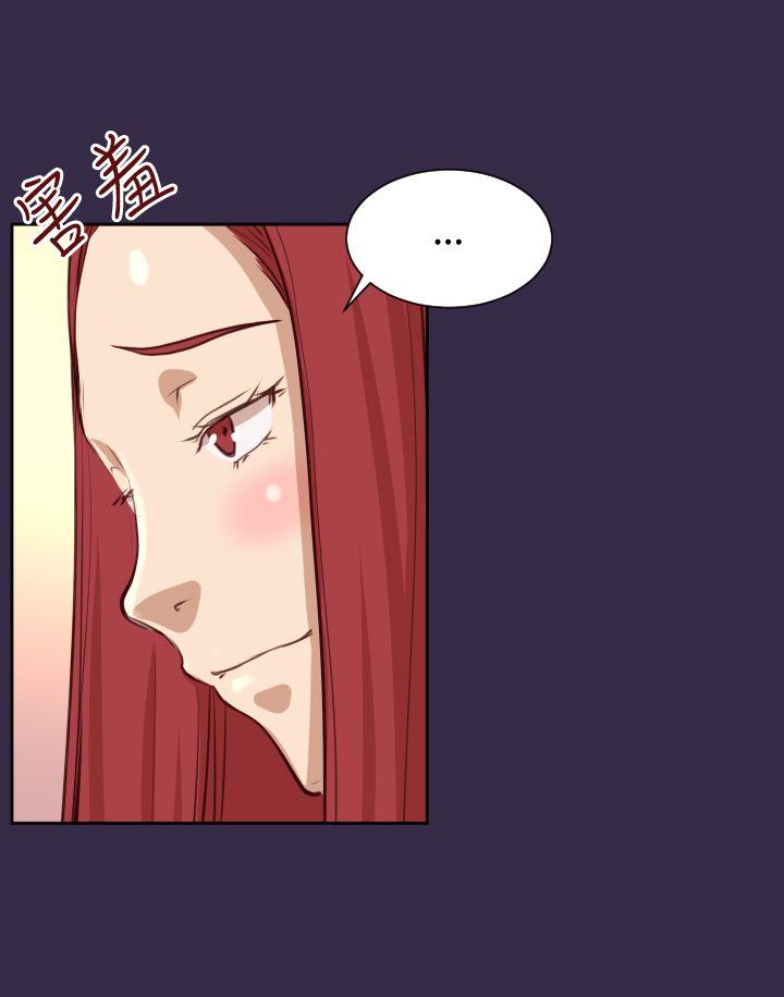 亚哈路 第39話 第30页