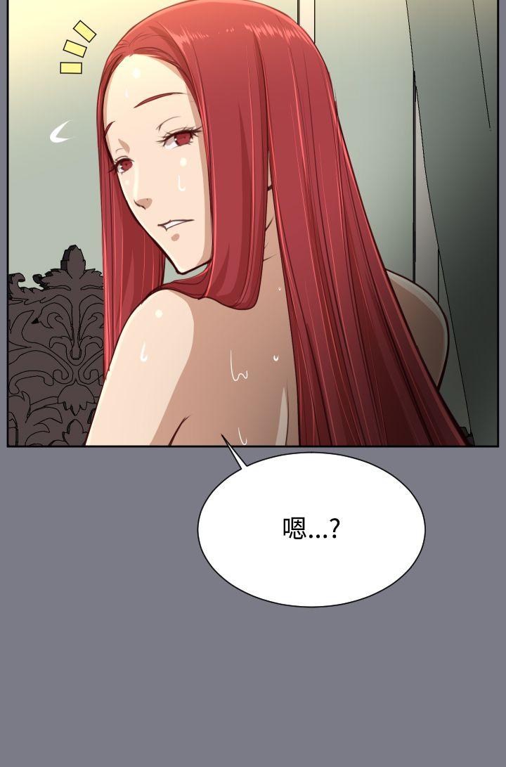 亚哈路 第40話 第9页