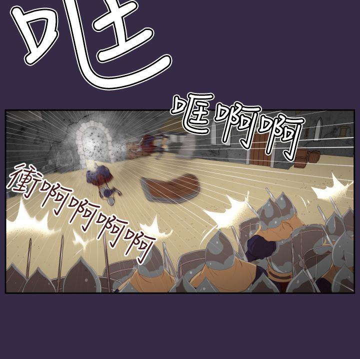 亚哈路 第40話 第26页