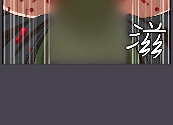 亚哈路 第42話 第5页