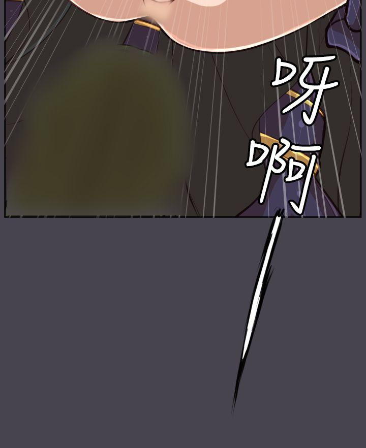 亚哈路 第42話 第3页