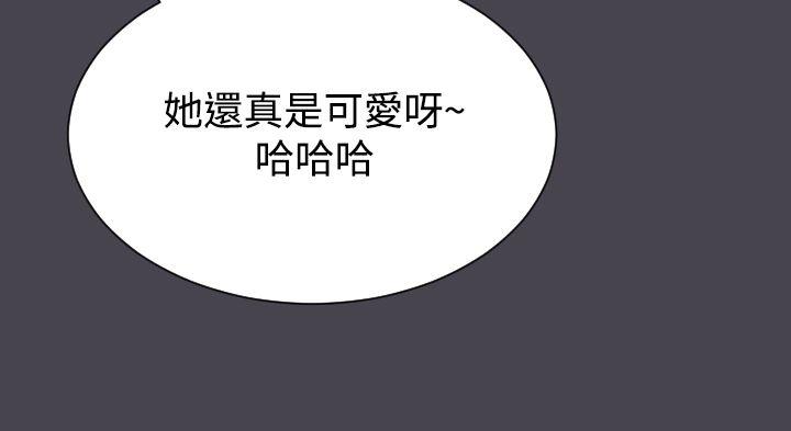 亚哈路 第45話 第8页