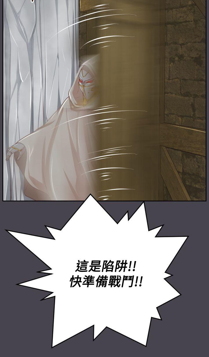 亚哈路 第45話 第22页