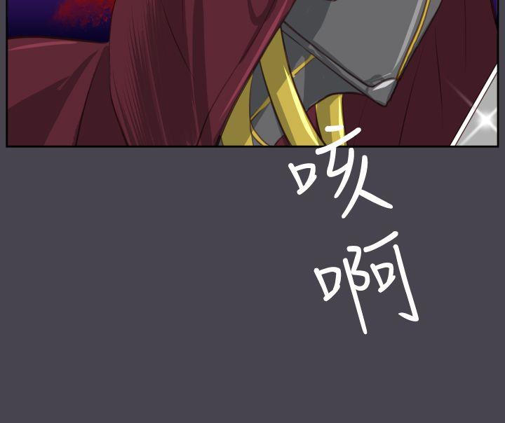 亚哈路 第45話 第32页