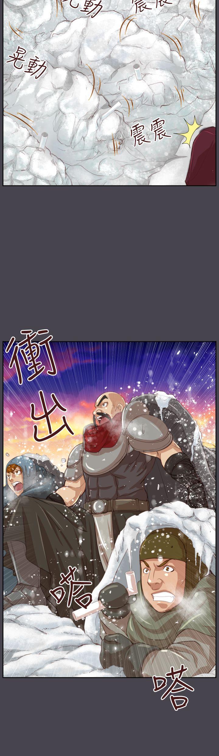 亚哈路 第45話 第26页