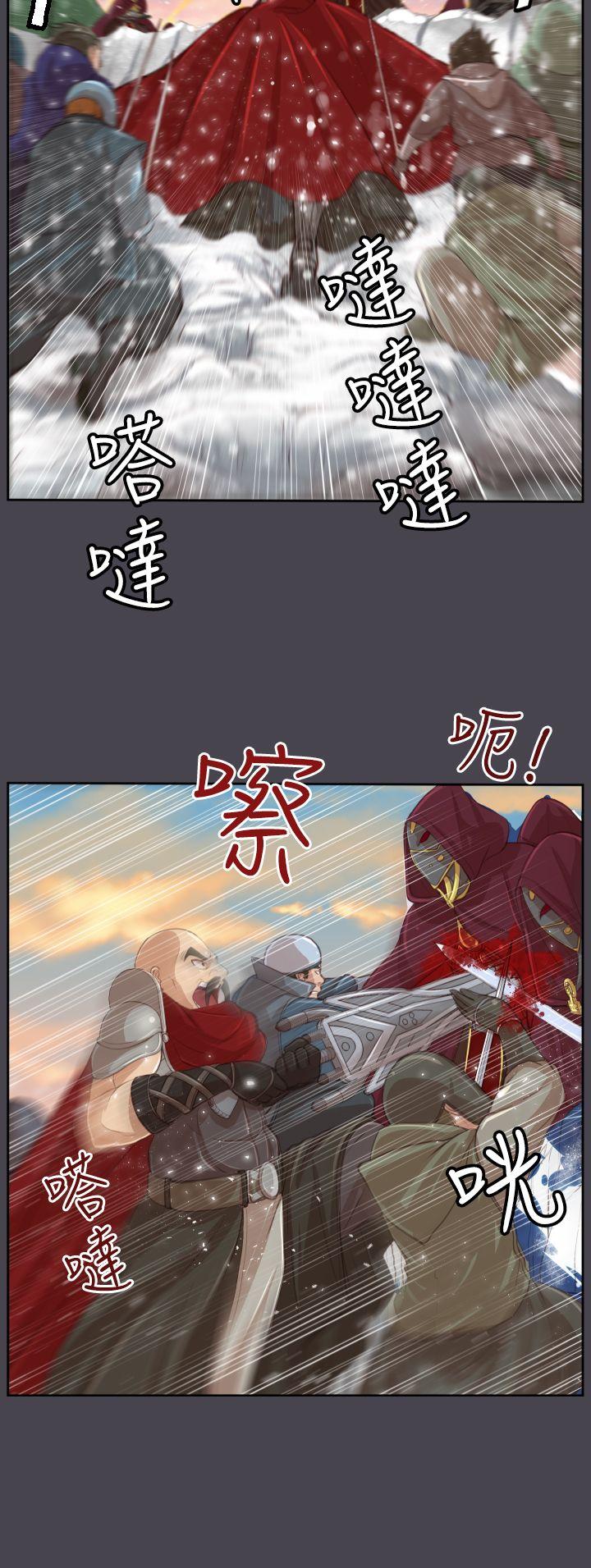 亚哈路 第45話 第28页