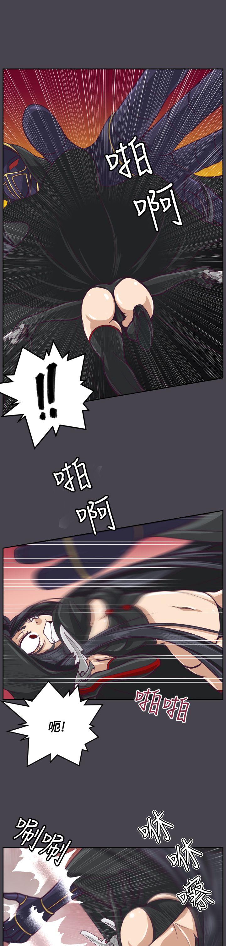 亚哈路 第46話 第5页