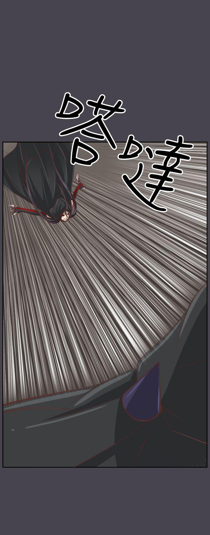 亚哈路 第46話 第4页