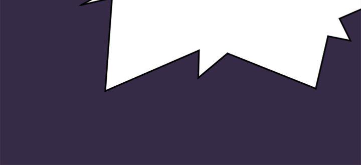 亚哈路 第47話 第8页