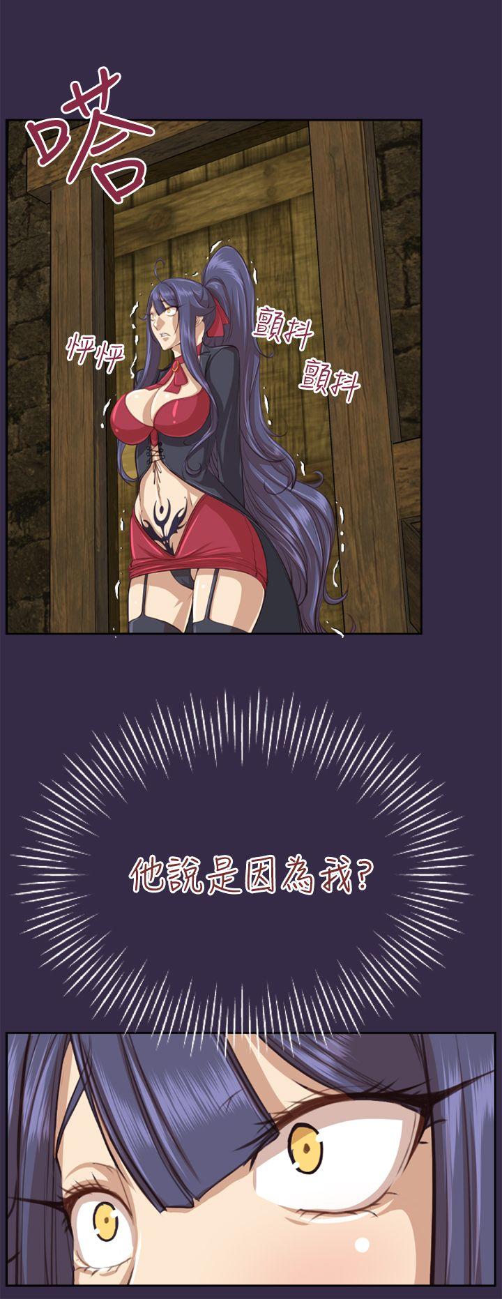 亚哈路 第47話 第15页