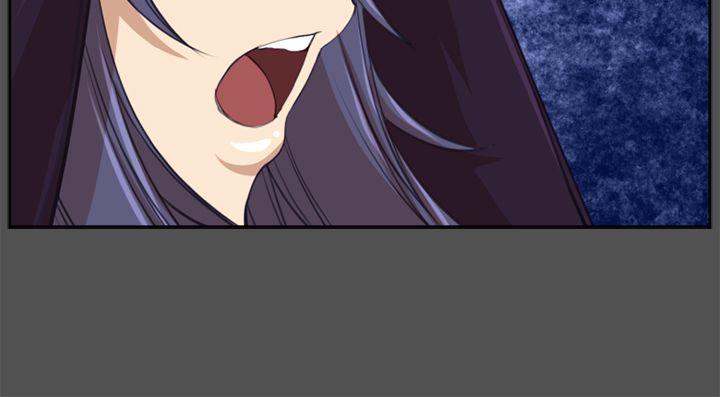 亚哈路 第47話 第23页